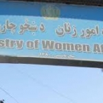 سازمان عفو بین‌الملل: طالبان باید وزارت امور زنان را بی‌درنگ بازگشایی کنند ـ مجله‌ی اورال
